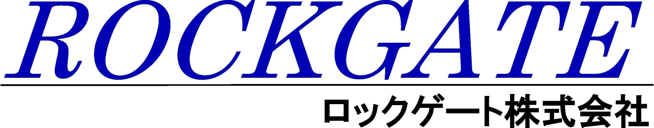 ロックゲート株式会社