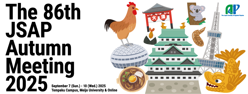 The 86th JSAP Autumn Meeting 2025