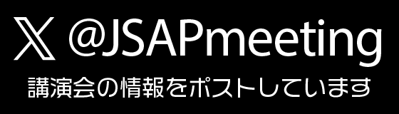 X@JSAPmeeting