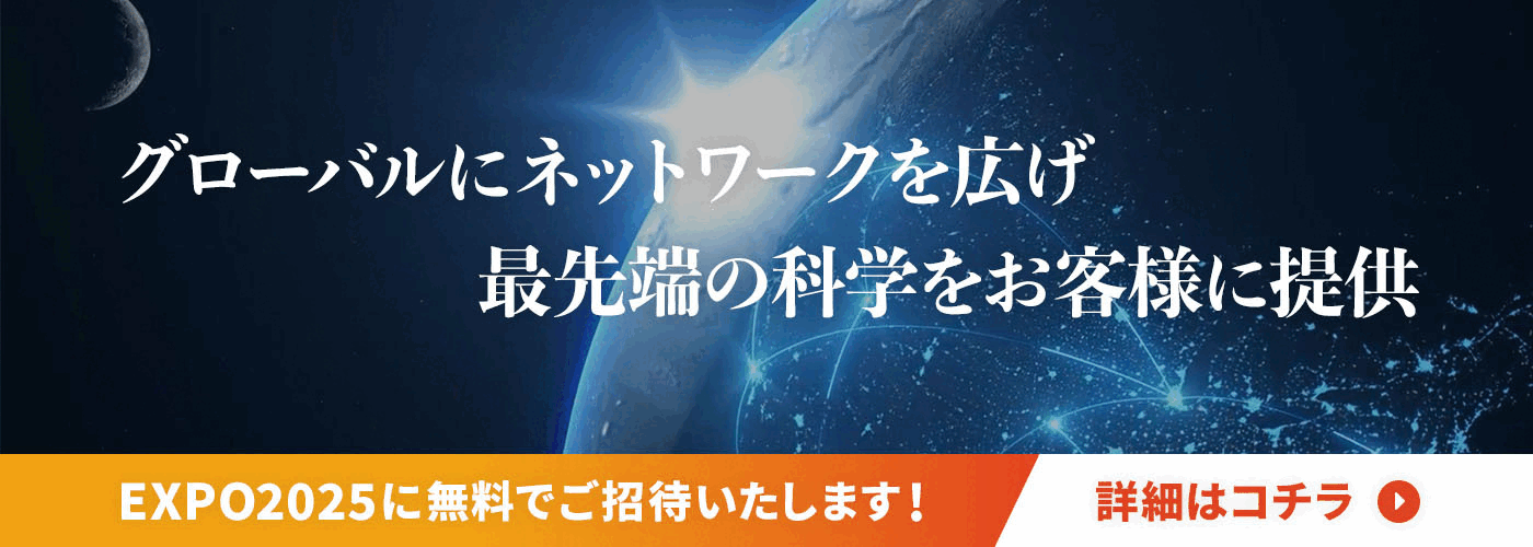 東京インスツルメンツ