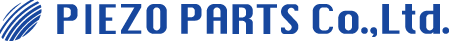 ピエゾパーツ