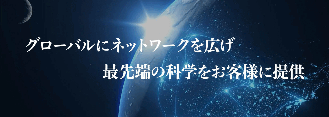 東京インスツルメンツ